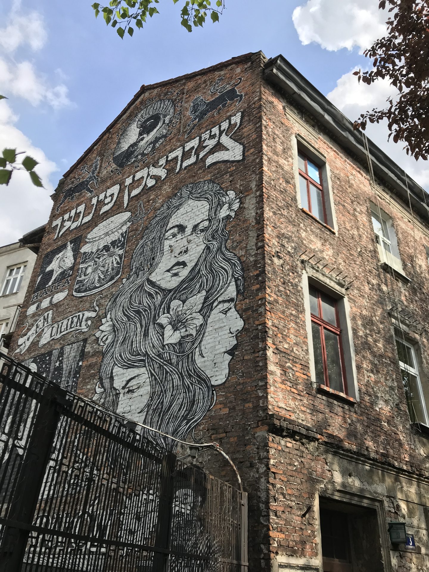 Ornamental interior detail, Kazimierz, Krakow